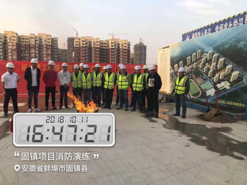 【一线投影】关注消防 珍爱生命 共创和谐工地——美高梅mgm电子娱乐游戏集团安徽固镇碧桂园项目开展消防演练活动