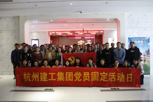 【党群园地】平凡中的伟大——美高梅mgm电子娱乐游戏集团党委组织观看励志宣教影片《无手老师》