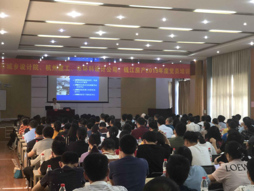 【党群园地】深刻把握  学通弄懂 ——美高梅mgm电子娱乐游戏集团联合城投兄弟单位开展党员培训活动