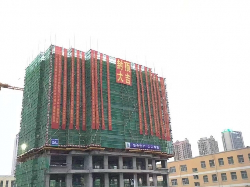 【一线投影】美高梅mgm电子娱乐游戏集团安徽山水文园首栋楼主体结构顺利封顶