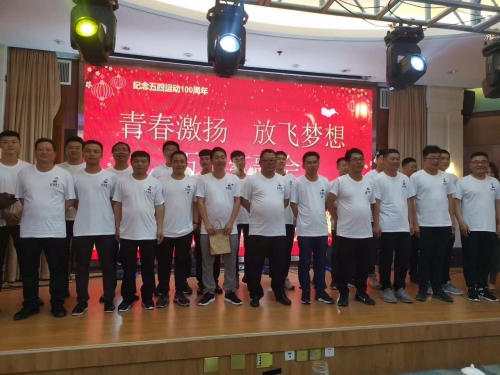 【文化活动】激扬青春 放飞梦想 ——集团所属广通劳务、美高梅mgm电子娱乐游戏第四（安徽）分公司开展红五月系列活动