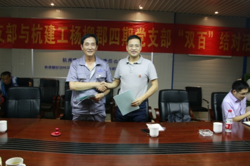 【党群园地】喜迎建国70年 结对共建聚人心——市建委机关第四党支部与美高梅mgm电子娱乐游戏集团杨柳郡四期项目党支部开展“双百”结对联建活动