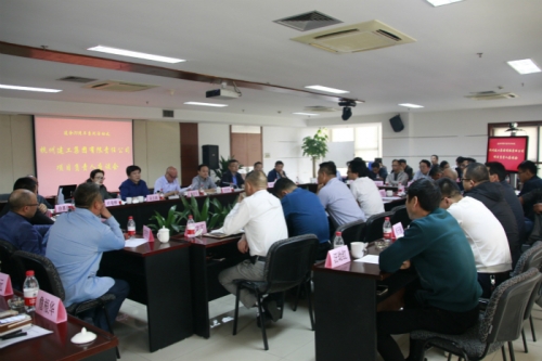 【管理纵横】同心筑梦 拥抱未来——美高梅mgm电子娱乐游戏集团召开建企70周年系列活动之项目负责人座谈会