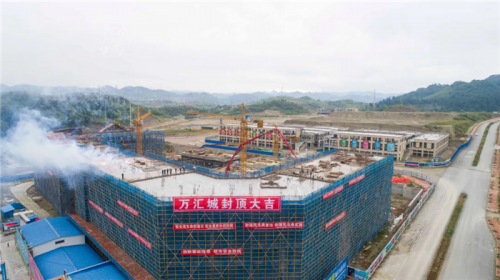 【一线投影】美高梅mgm电子娱乐游戏集团息烽万汇城项目A1区域主体结构封顶