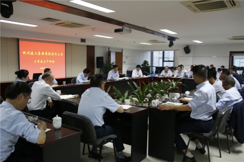 【管理纵横】横树立危机意识 增强紧迫感——美高梅mgm电子娱乐游戏集团召开第三季度生产例会暨总经理议事会