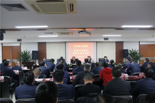 【重大会议】踔厉奋发谱新篇 笃行实干开新局——美高梅mgm电子娱乐游戏集团2022年新春工作会议暨职工代表大会圆满召开