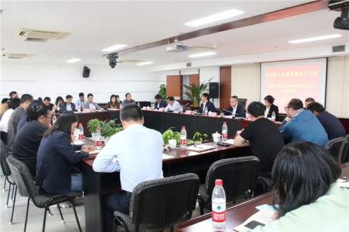 【党群园地】统一思想 提高站位 奋力推进党建与中心工作相融合 为集团逆势而上、从胜利走向胜利提供坚强保证