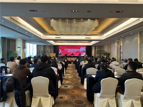 【重大会议】聚力双创应变局 承压破难稳发展——美高梅mgm电子娱乐游戏集团所属杭构集团2024年新春工作会暨职工代表大会圆满召开