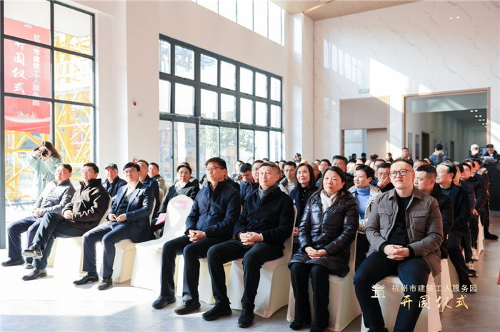 杭州市建筑业协会副会长兼秘书长廖原主持开园仪式，并宣读贺信。临平区住房和城乡建设局党委书记、局长郑志锋致欢迎词。 (2).jpg